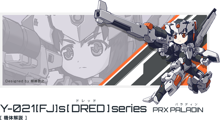 Y-021[FJ]s「ドレッド」