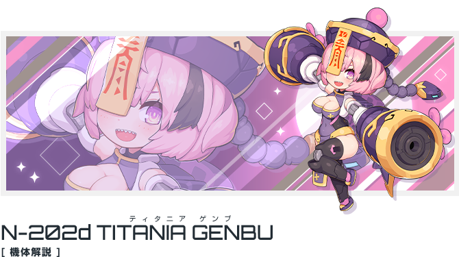 N-202d TITANIA GENBU