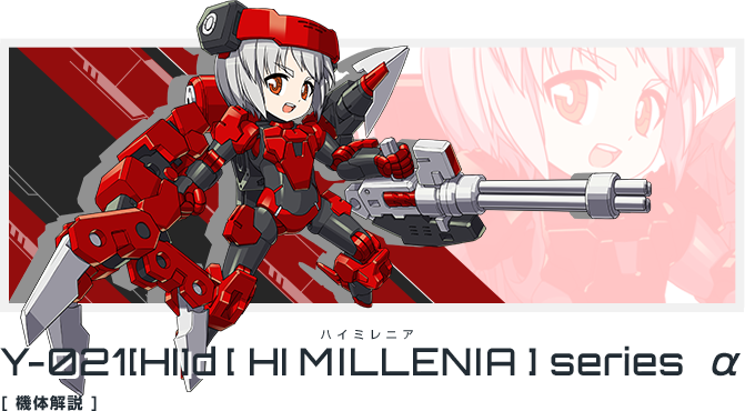 N-202d TITANIA GENBU