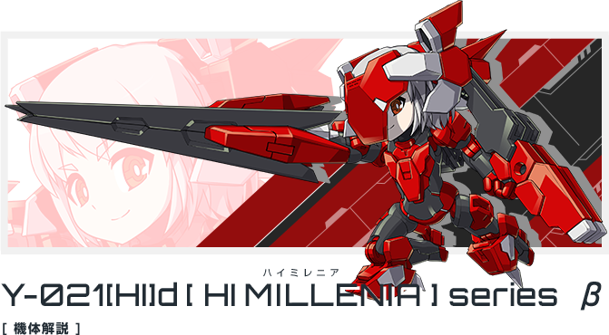 N-202d TITANIA GENBU