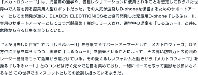 しるふぃーⅡ